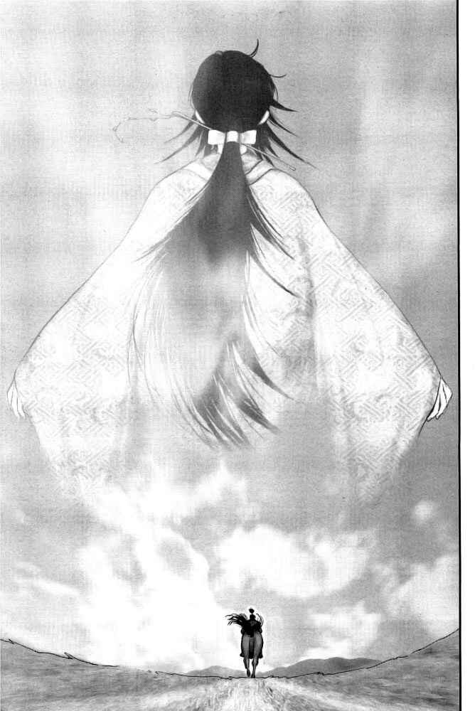 Page 20 Chapter 100 The Yagyu Ninja Scrolls: Revenge of the Hori Clan