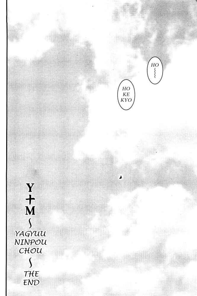 Page 21 Chapter 100 The Yagyu Ninja Scrolls: Revenge of the Hori Clan