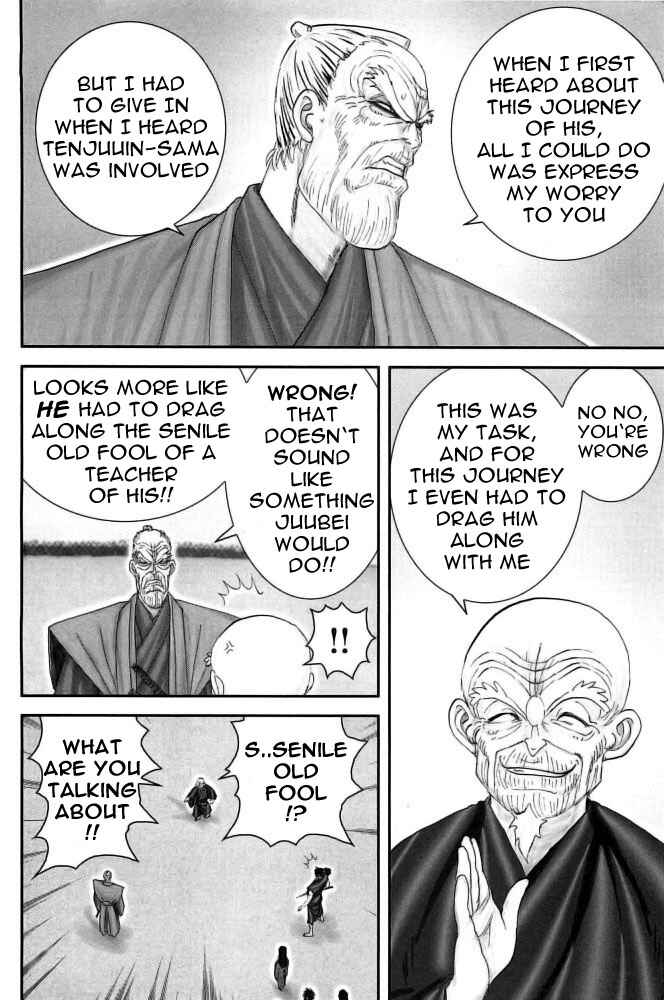 Page 4 Chapter 100 The Yagyu Ninja Scrolls: Revenge of the Hori Clan