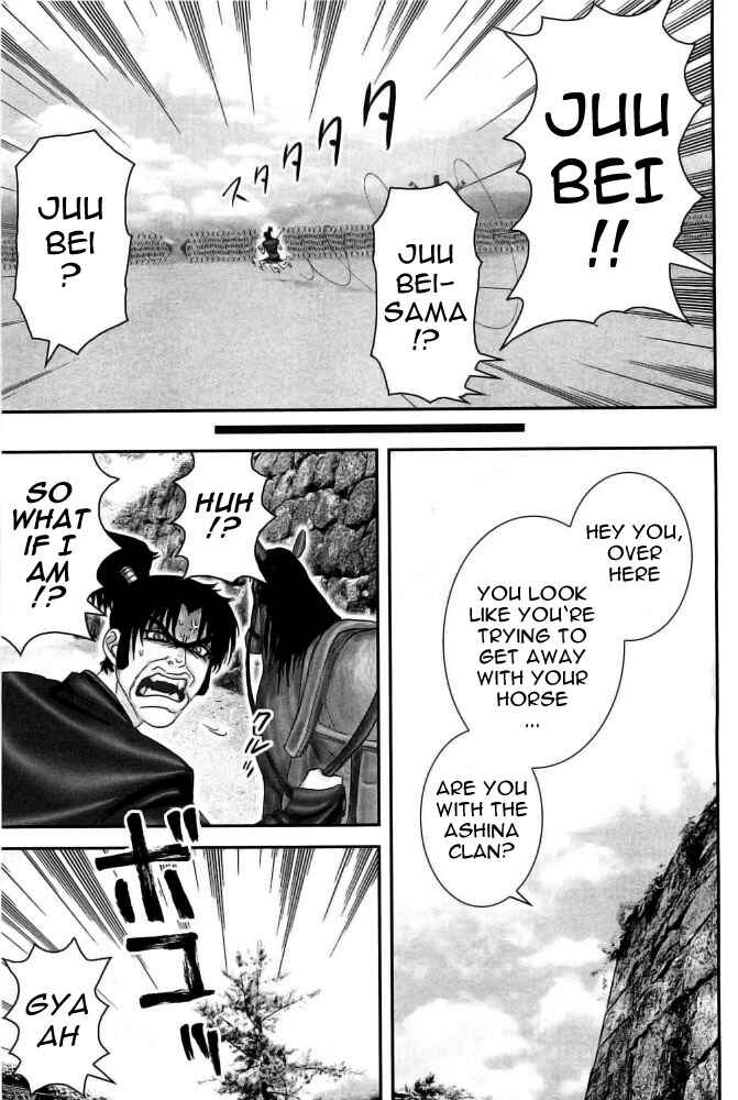 Page 7 Chapter 100 The Yagyu Ninja Scrolls: Revenge of the Hori Clan