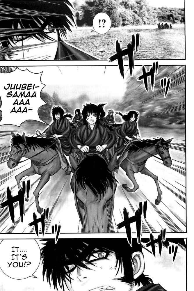 Page 9 Chapter 100 The Yagyu Ninja Scrolls: Revenge of the Hori Clan