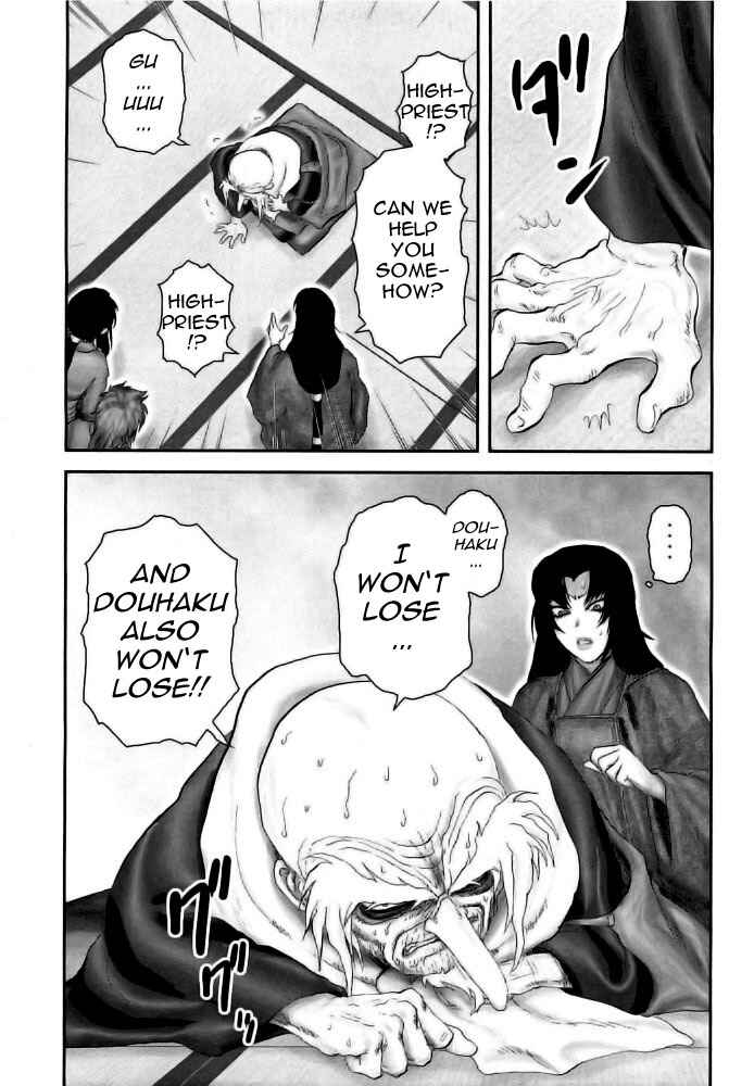 Page 14 Chapter 73 The Yagyu Ninja Scrolls: Revenge of the Hori Clan