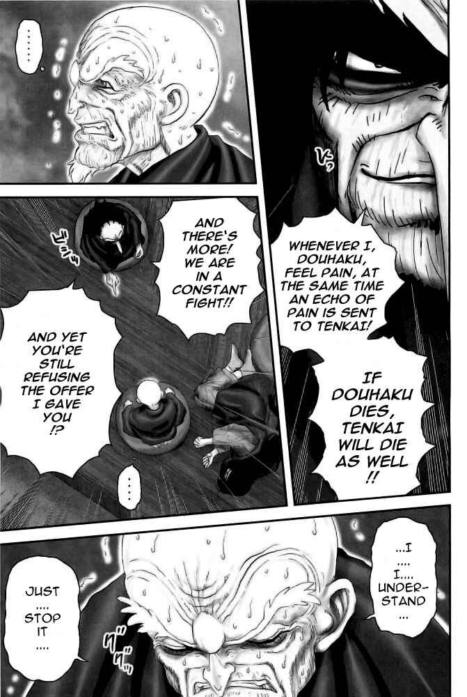 Page 16 Chapter 73 The Yagyu Ninja Scrolls: Revenge of the Hori Clan
