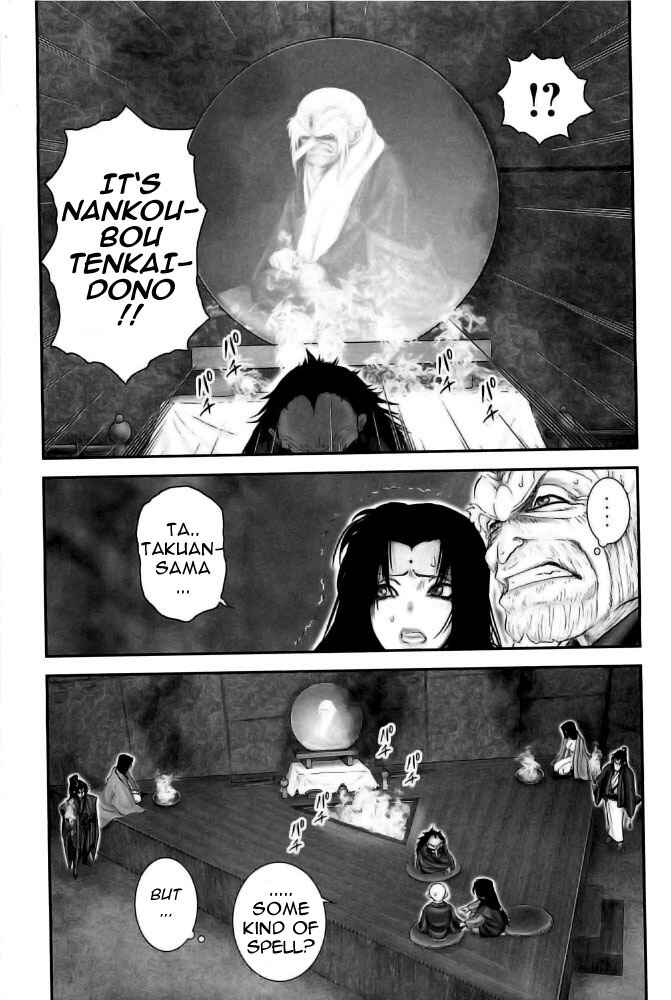 Page 2 Chapter 73 The Yagyu Ninja Scrolls: Revenge of the Hori Clan