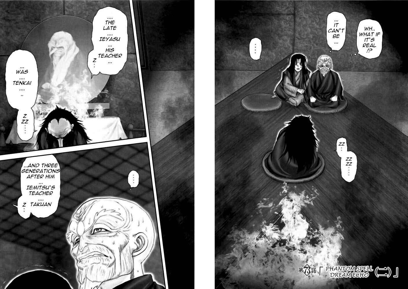 Page 3 Chapter 73 The Yagyu Ninja Scrolls: Revenge of the Hori Clan