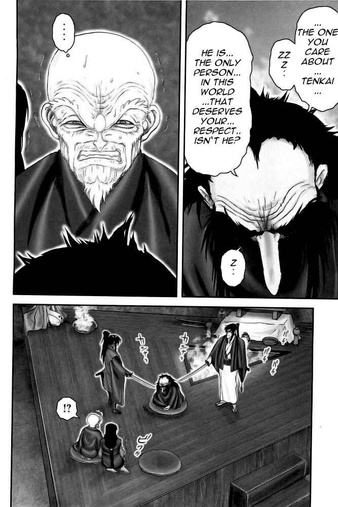 Page 4 Chapter 73 The Yagyu Ninja Scrolls: Revenge of the Hori Clan