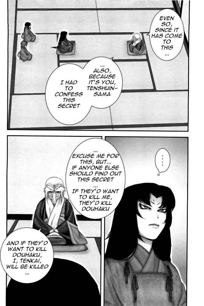Page 6 Chapter 73 The Yagyu Ninja Scrolls: Revenge of the Hori Clan