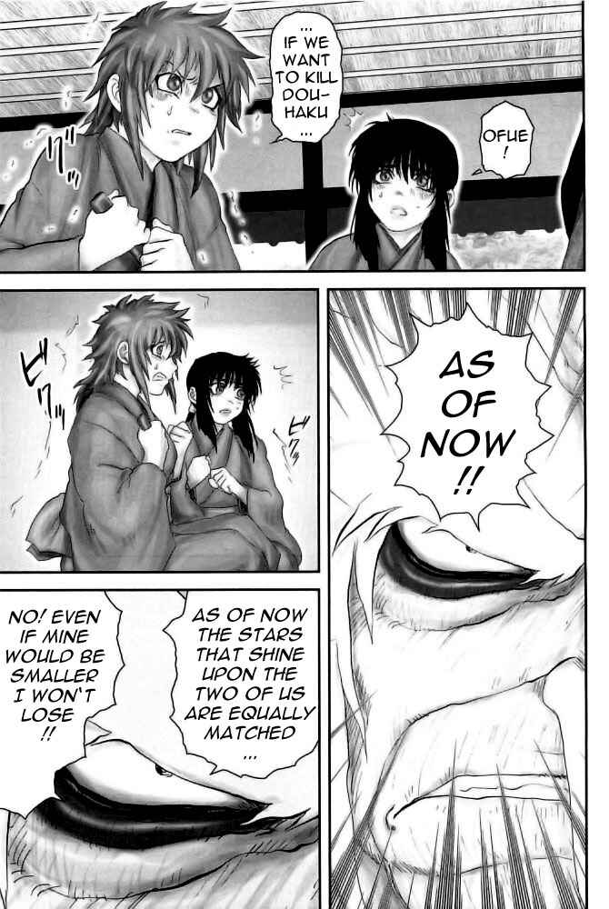 Page 7 Chapter 73 The Yagyu Ninja Scrolls: Revenge of the Hori Clan