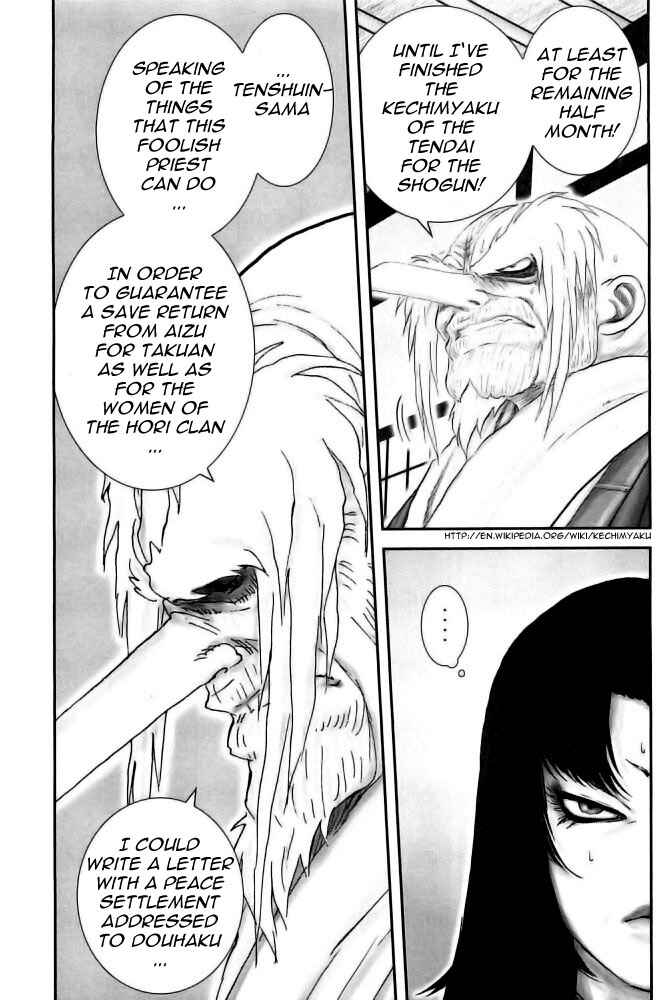 Page 9 Chapter 73 The Yagyu Ninja Scrolls: Revenge of the Hori Clan