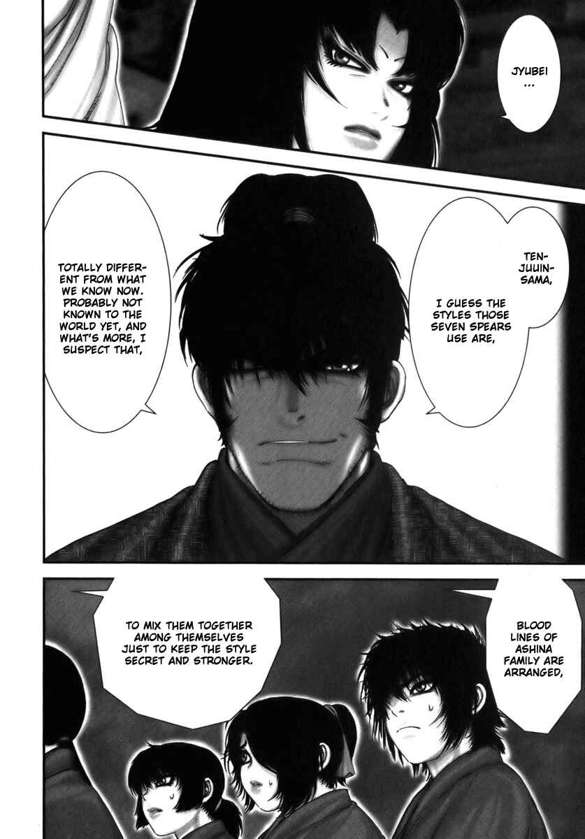 Page 11 Chapter 5 The Yagyu Ninja Scrolls: Revenge of the Hori Clan