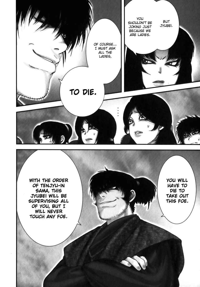 Page 17 Chapter 5 The Yagyu Ninja Scrolls: Revenge of the Hori Clan