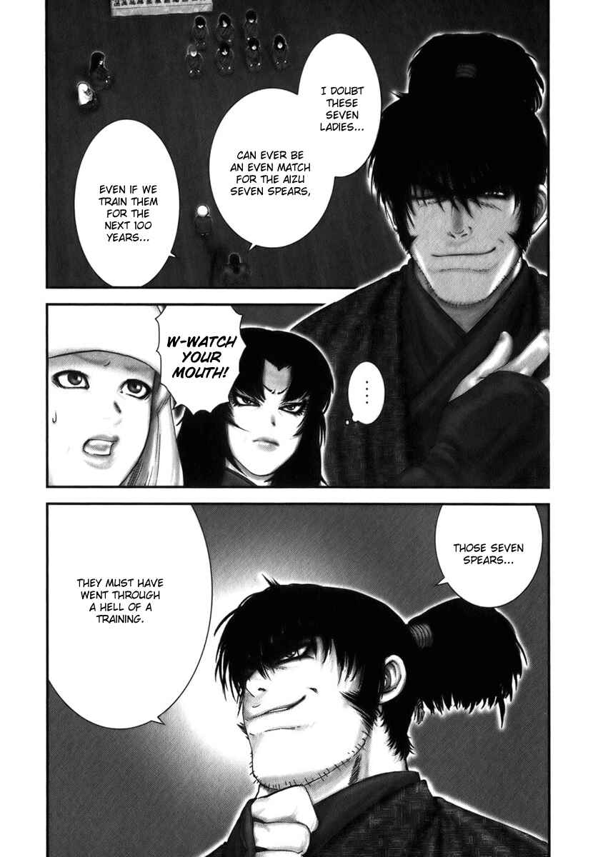 Page 3 Chapter 5 The Yagyu Ninja Scrolls: Revenge of the Hori Clan