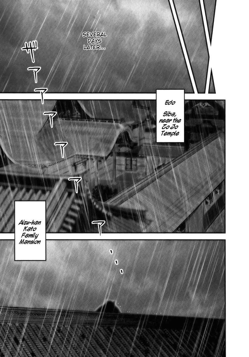 Page 30 Chapter 5 The Yagyu Ninja Scrolls: Revenge of the Hori Clan