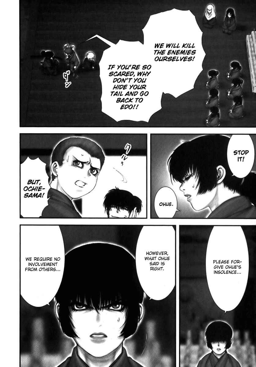 Page 7 Chapter 5 The Yagyu Ninja Scrolls: Revenge of the Hori Clan