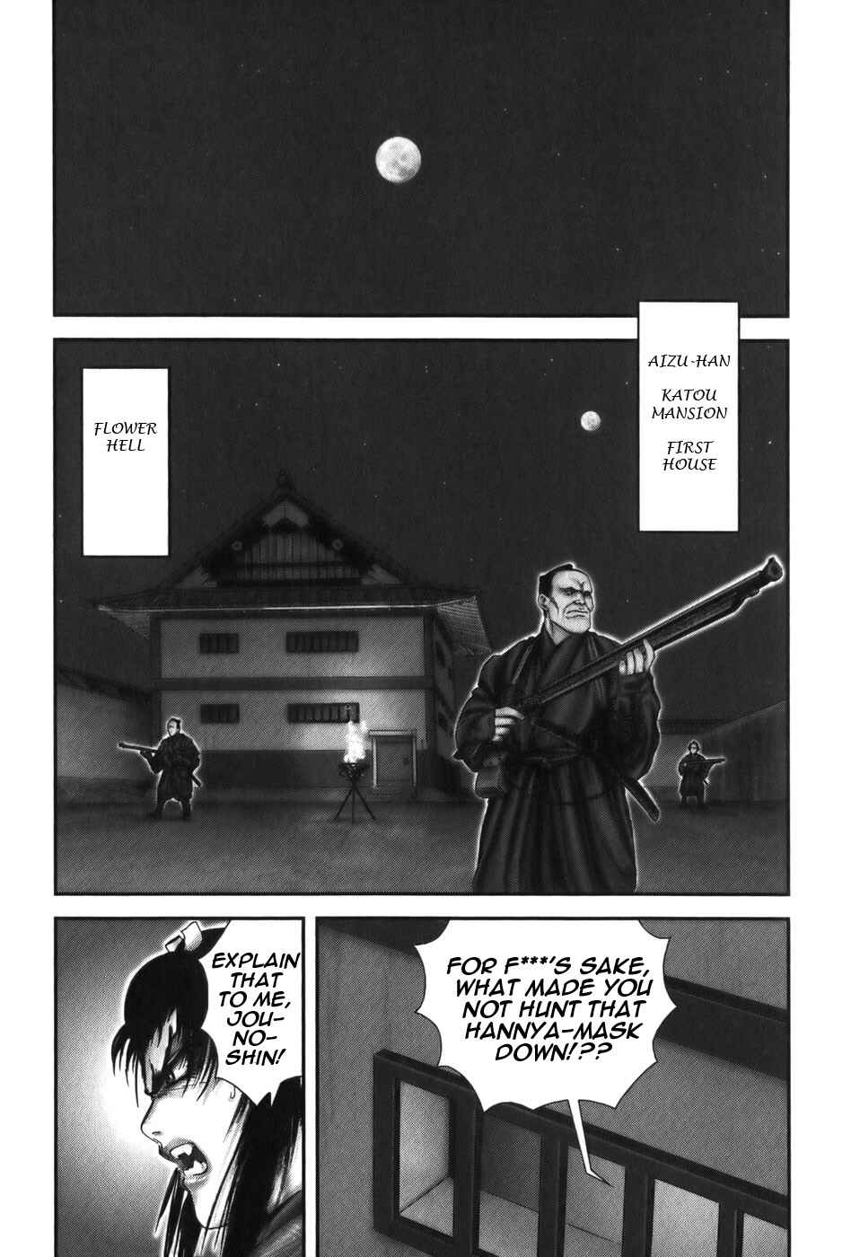Page 1 Chapter 19 The Yagyu Ninja Scrolls: Revenge of the Hori Clan