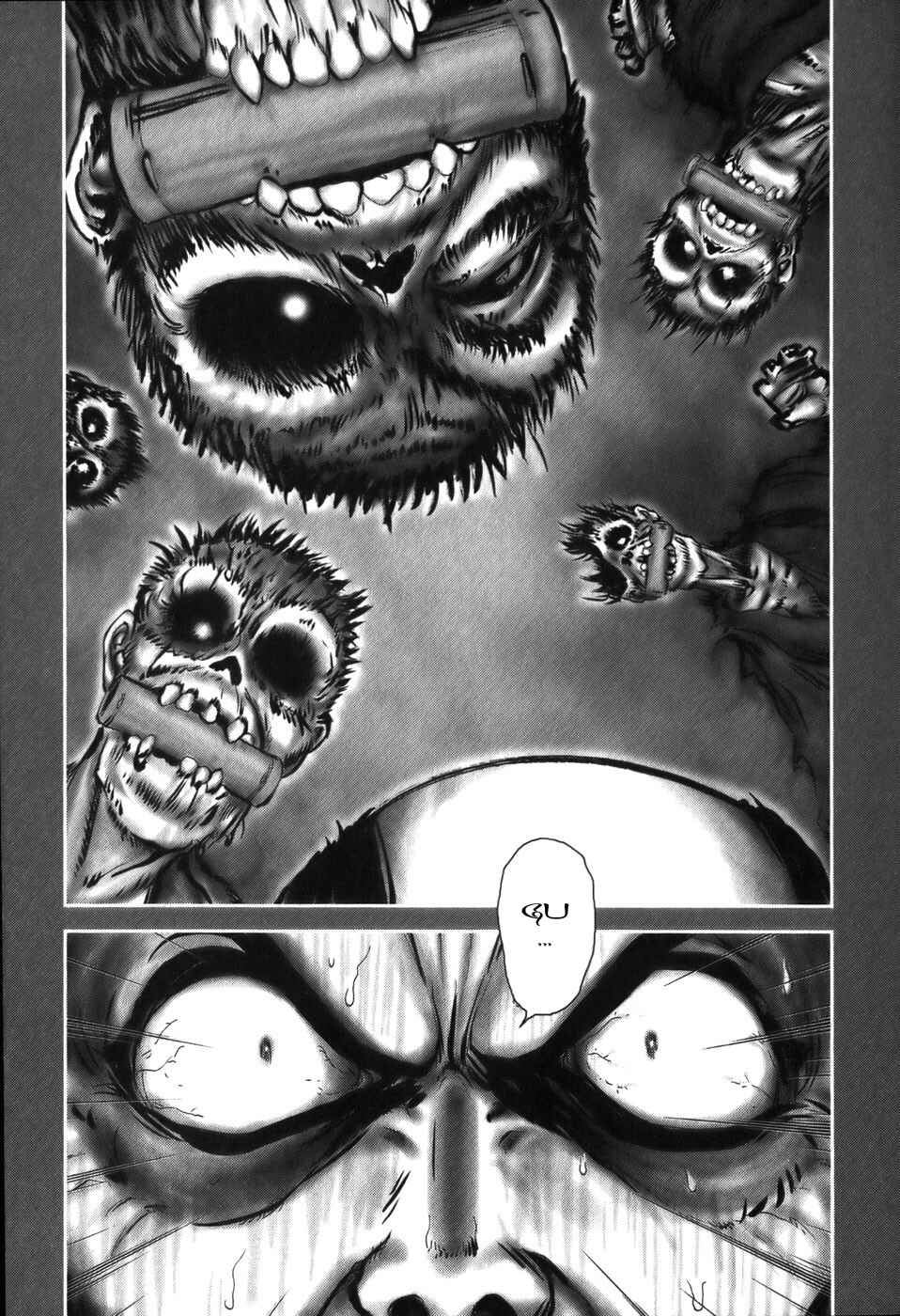 Page 10 Chapter 19 The Yagyu Ninja Scrolls: Revenge of the Hori Clan
