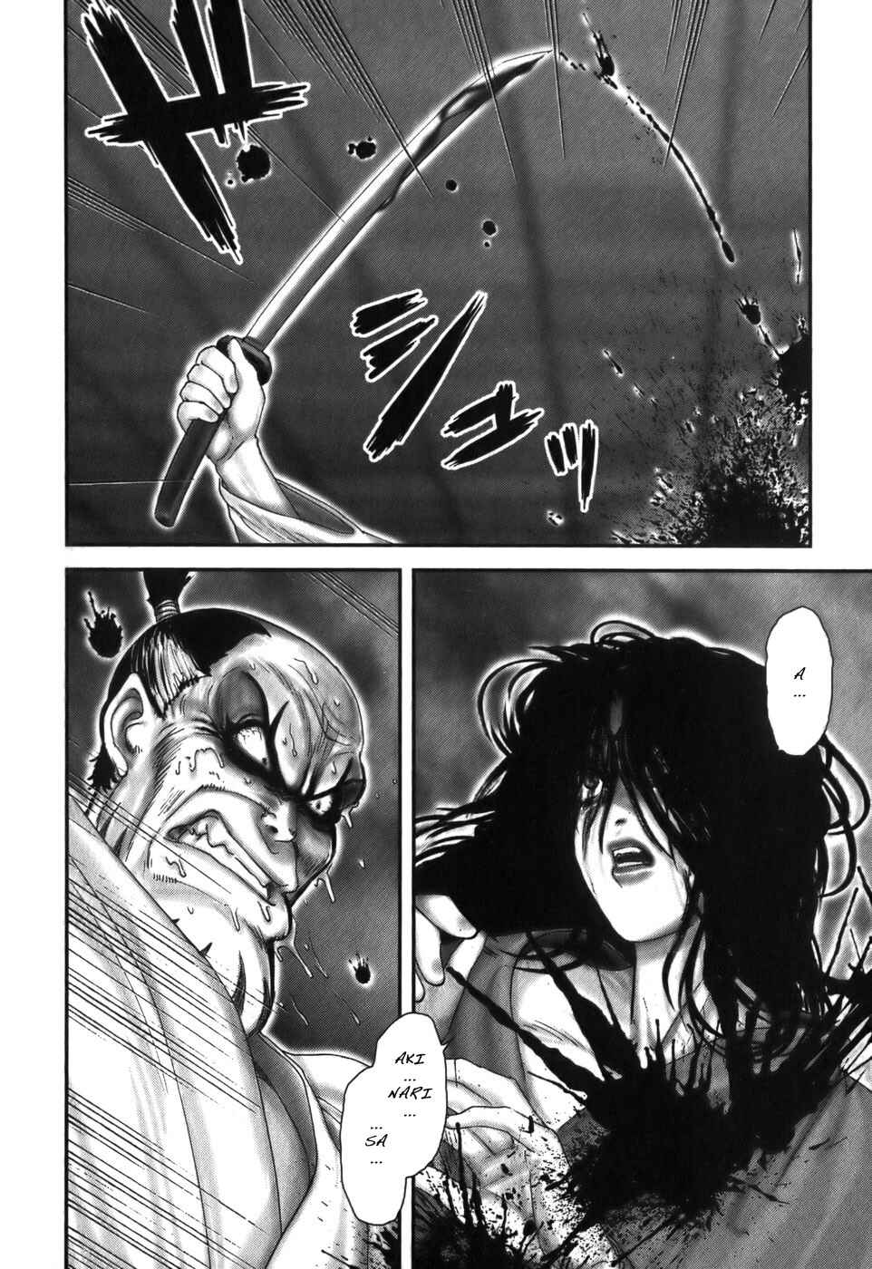 Page 12 Chapter 19 The Yagyu Ninja Scrolls: Revenge of the Hori Clan