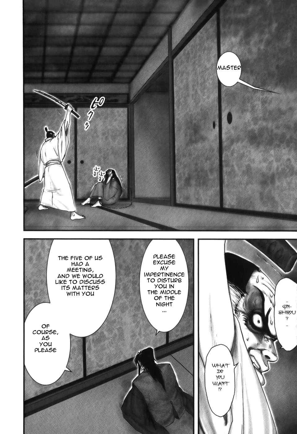 Page 15 Chapter 19 The Yagyu Ninja Scrolls: Revenge of the Hori Clan