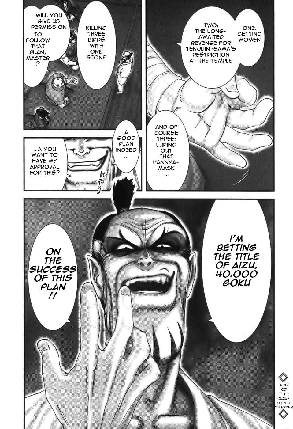 Page 26 Chapter 19 The Yagyu Ninja Scrolls: Revenge of the Hori Clan