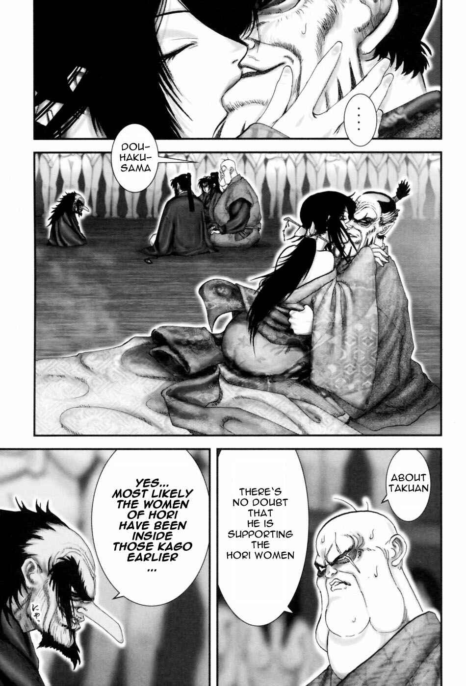 Page 1 Chapter 55 The Yagyu Ninja Scrolls: Revenge of the Hori Clan