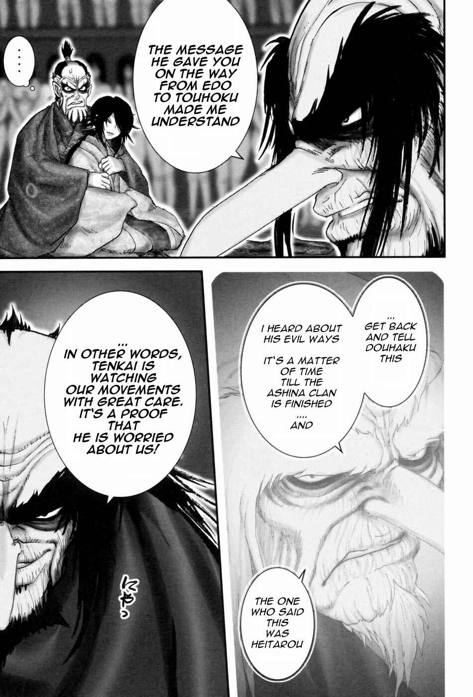 Page 15 Chapter 55 The Yagyu Ninja Scrolls: Revenge of the Hori Clan