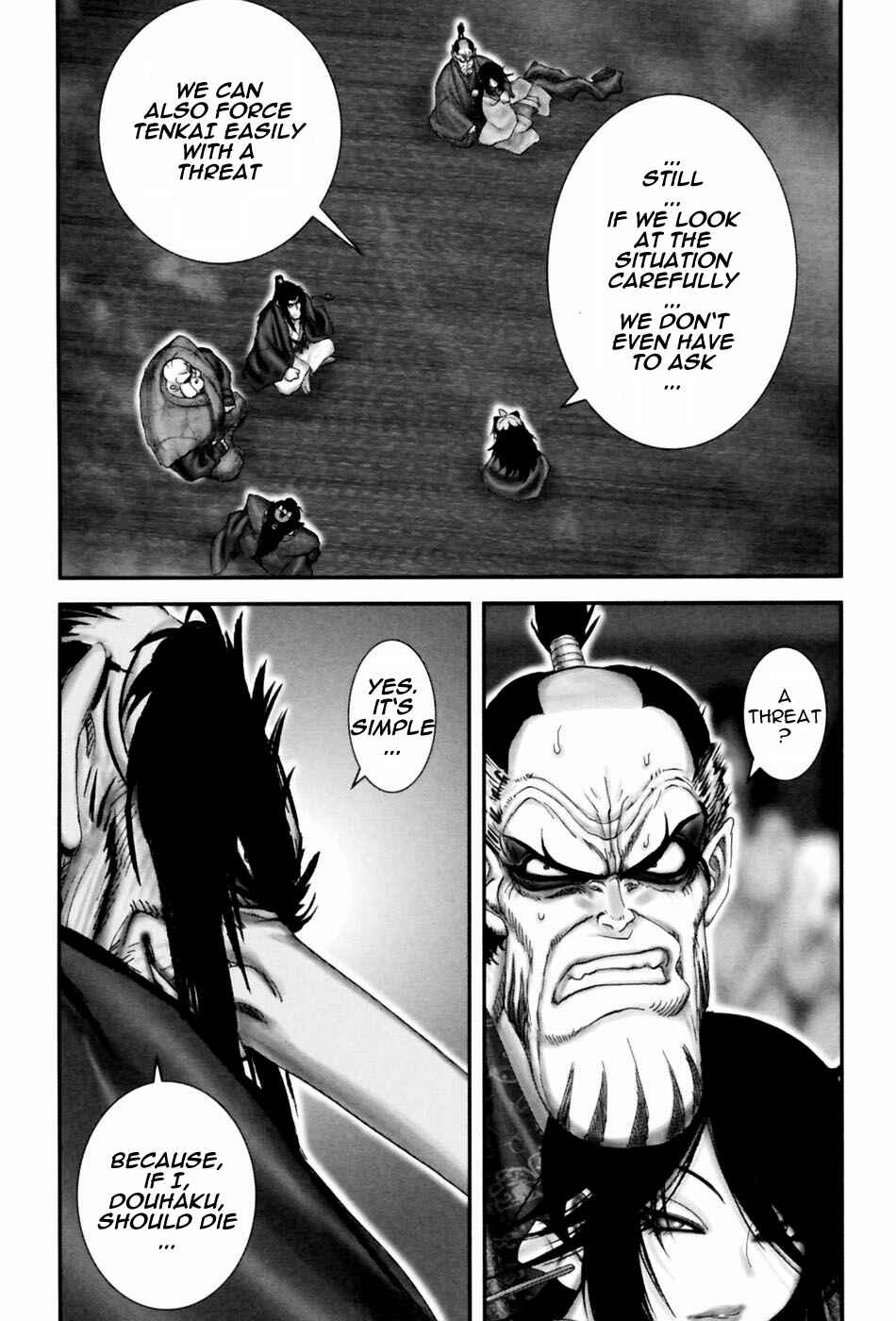 Page 17 Chapter 55 The Yagyu Ninja Scrolls: Revenge of the Hori Clan