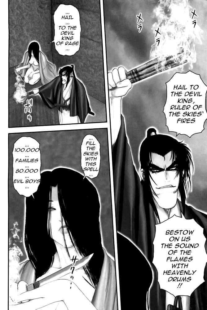 Page 12 Chapter 72 The Yagyu Ninja Scrolls: Revenge of the Hori Clan