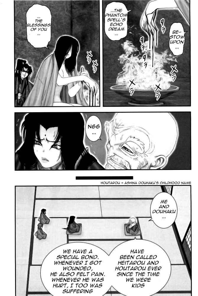 Page 13 Chapter 72 The Yagyu Ninja Scrolls: Revenge of the Hori Clan