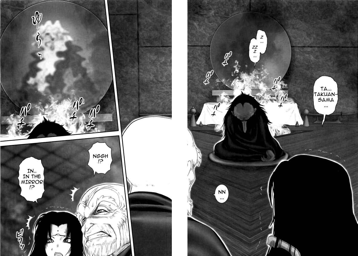Page 18 Chapter 72 The Yagyu Ninja Scrolls: Revenge of the Hori Clan