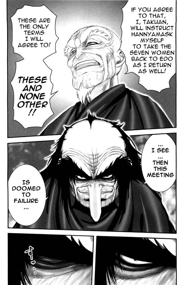 Page 4 Chapter 72 The Yagyu Ninja Scrolls: Revenge of the Hori Clan