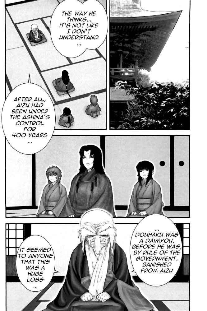 Page 6 Chapter 72 The Yagyu Ninja Scrolls: Revenge of the Hori Clan