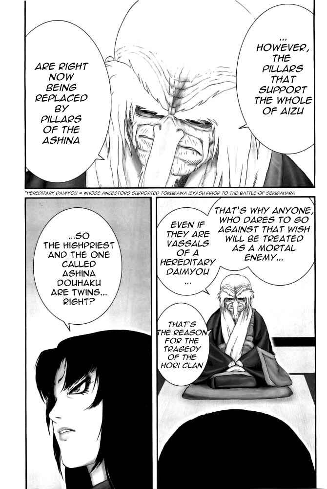 Page 7 Chapter 72 The Yagyu Ninja Scrolls: Revenge of the Hori Clan