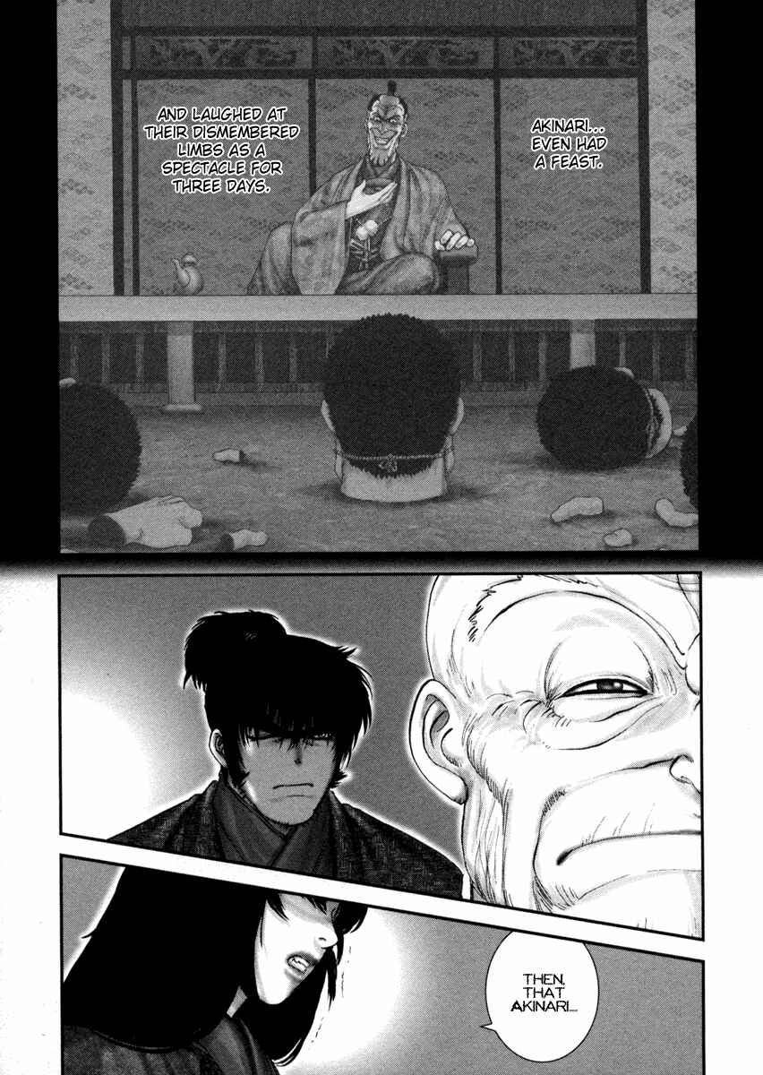 Page 11 Chapter 4 The Yagyu Ninja Scrolls: Revenge of the Hori Clan