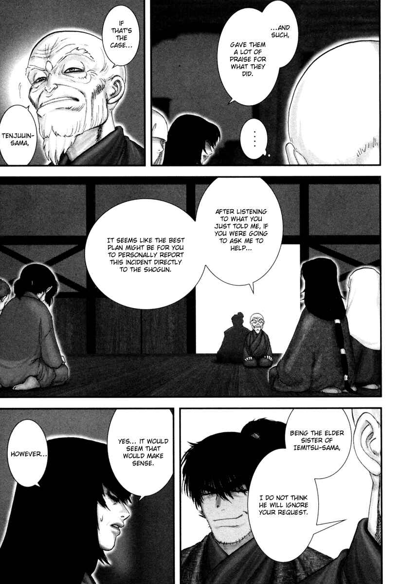 Page 13 Chapter 4 The Yagyu Ninja Scrolls: Revenge of the Hori Clan