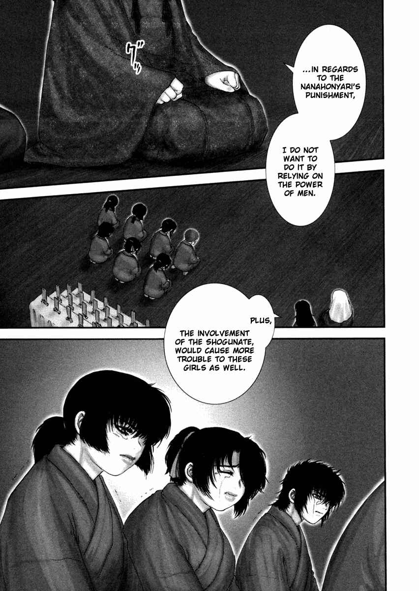 Page 15 Chapter 4 The Yagyu Ninja Scrolls: Revenge of the Hori Clan