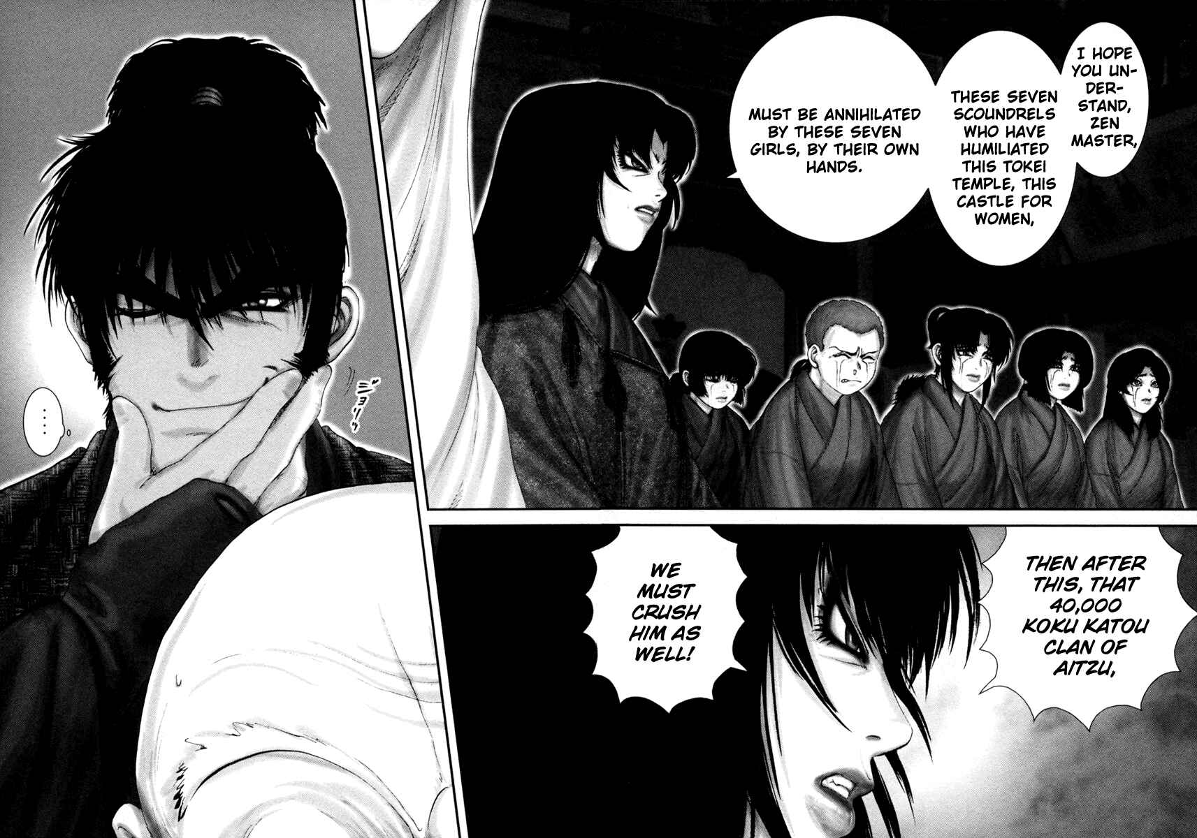 Page 16 Chapter 4 The Yagyu Ninja Scrolls: Revenge of the Hori Clan