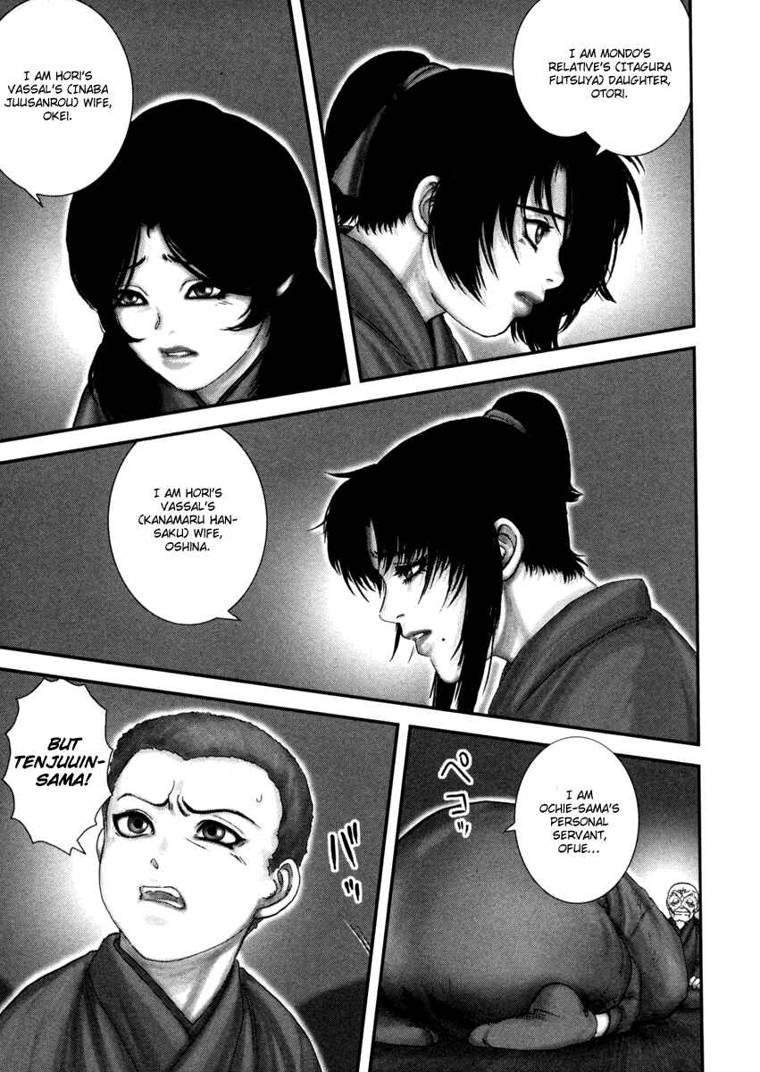 Page 18 Chapter 4 The Yagyu Ninja Scrolls: Revenge of the Hori Clan
