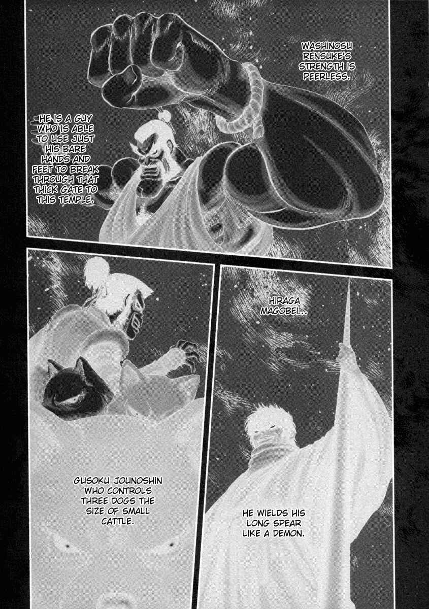Page 20 Chapter 4 The Yagyu Ninja Scrolls: Revenge of the Hori Clan