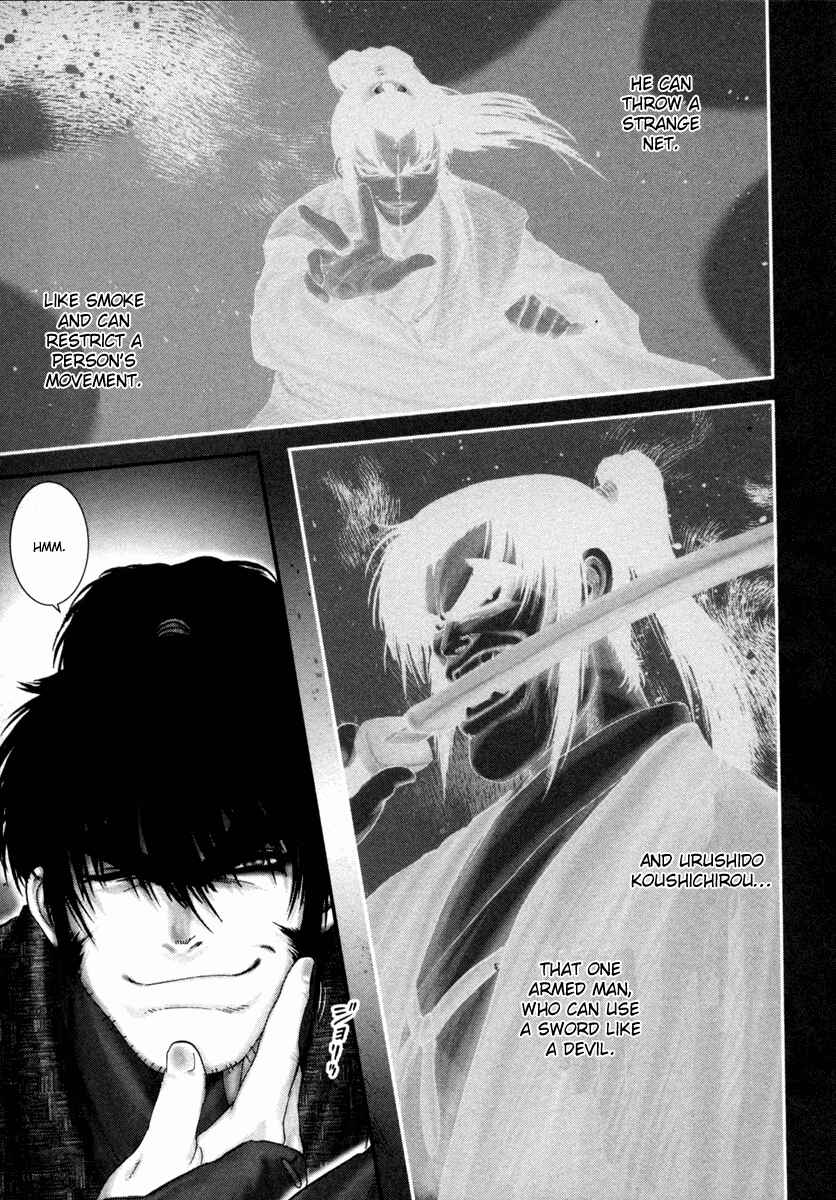Page 22 Chapter 4 The Yagyu Ninja Scrolls: Revenge of the Hori Clan