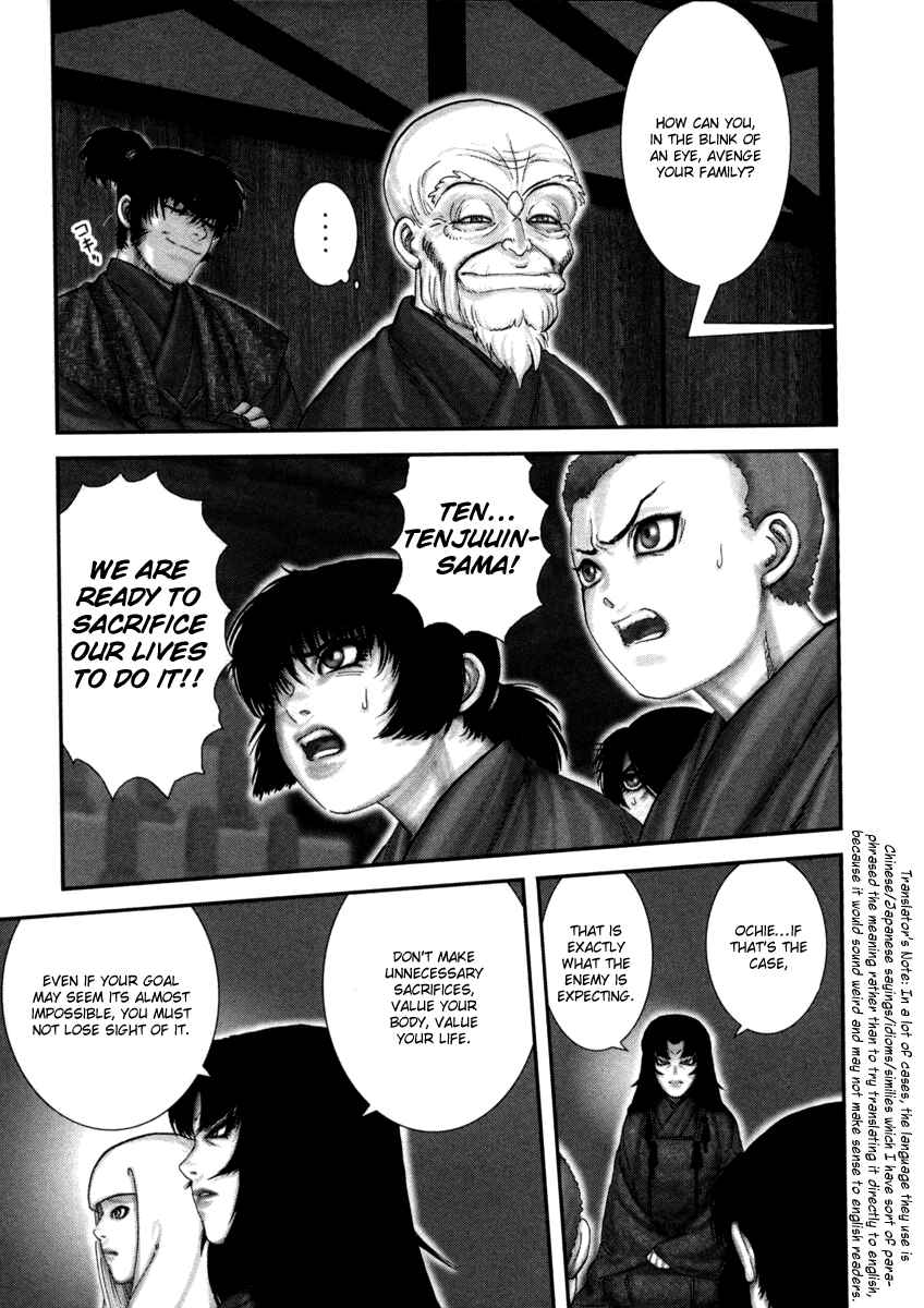 Page 24 Chapter 4 The Yagyu Ninja Scrolls: Revenge of the Hori Clan