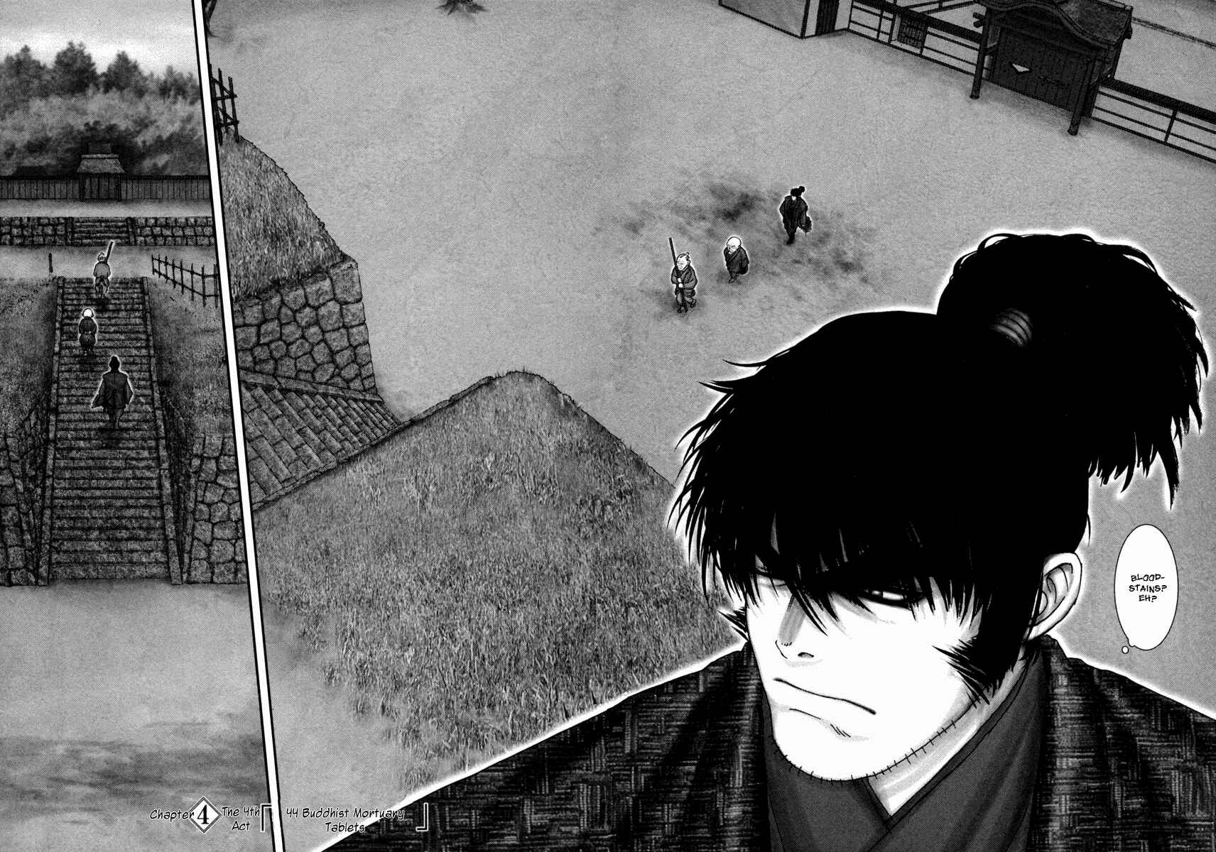 Page 5 Chapter 4 The Yagyu Ninja Scrolls: Revenge of the Hori Clan