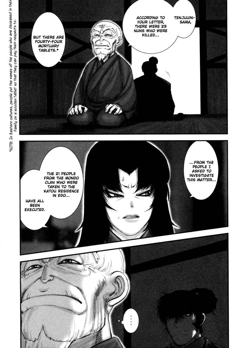 Page 9 Chapter 4 The Yagyu Ninja Scrolls: Revenge of the Hori Clan