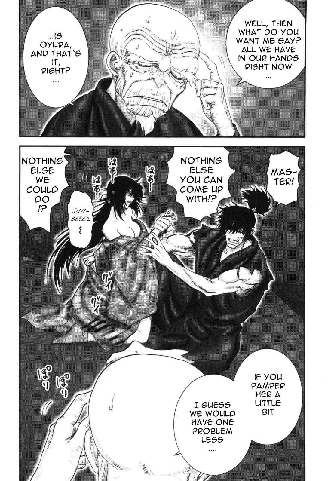Page 5 Chapter 90 The Yagyu Ninja Scrolls: Revenge of the Hori Clan
