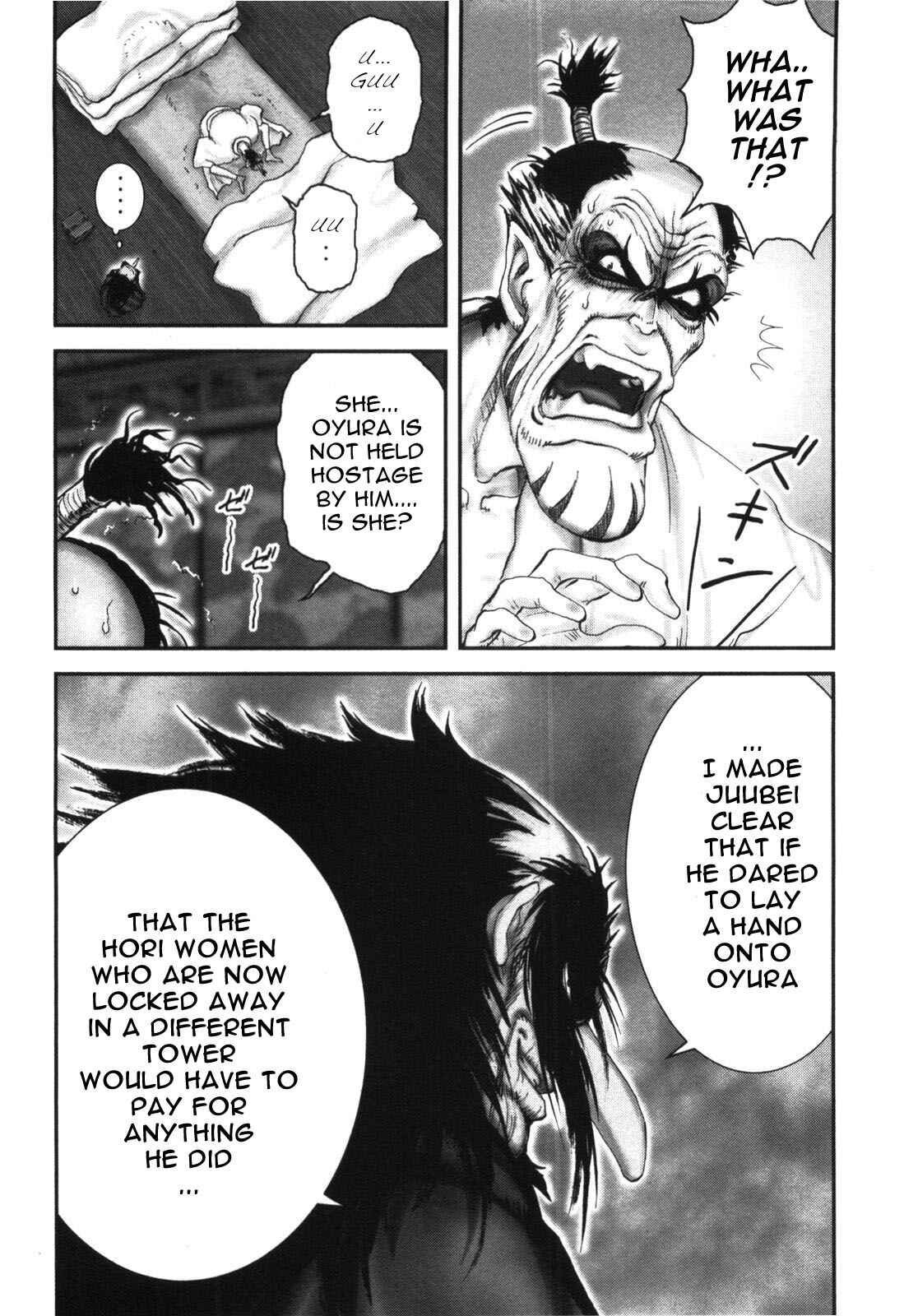 Page 7 Chapter 90 The Yagyu Ninja Scrolls: Revenge of the Hori Clan