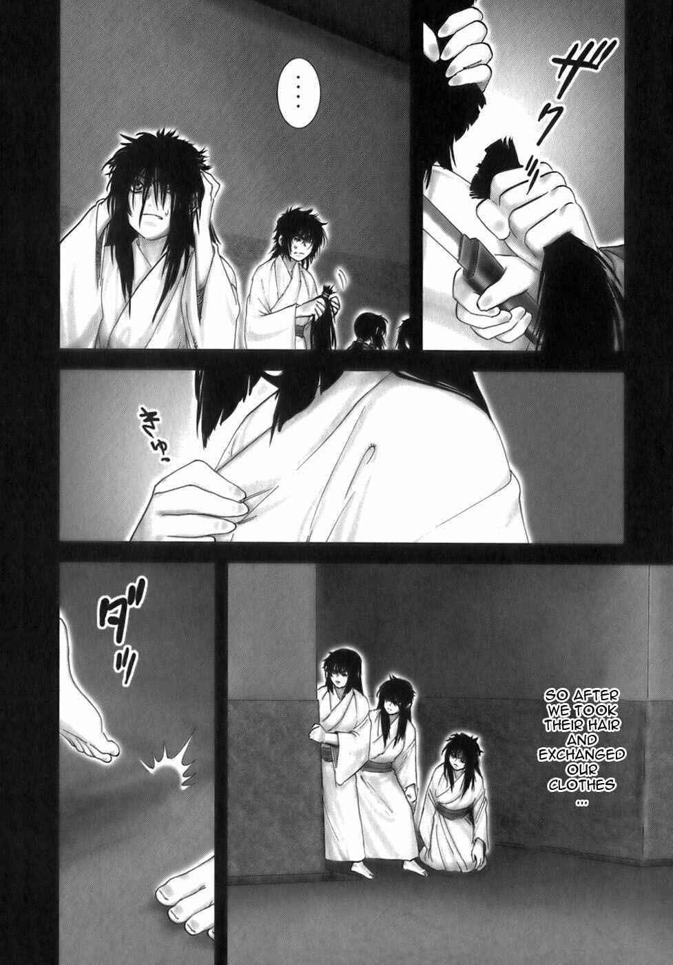 Page 17 Chapter 31 The Yagyu Ninja Scrolls: Revenge of the Hori Clan