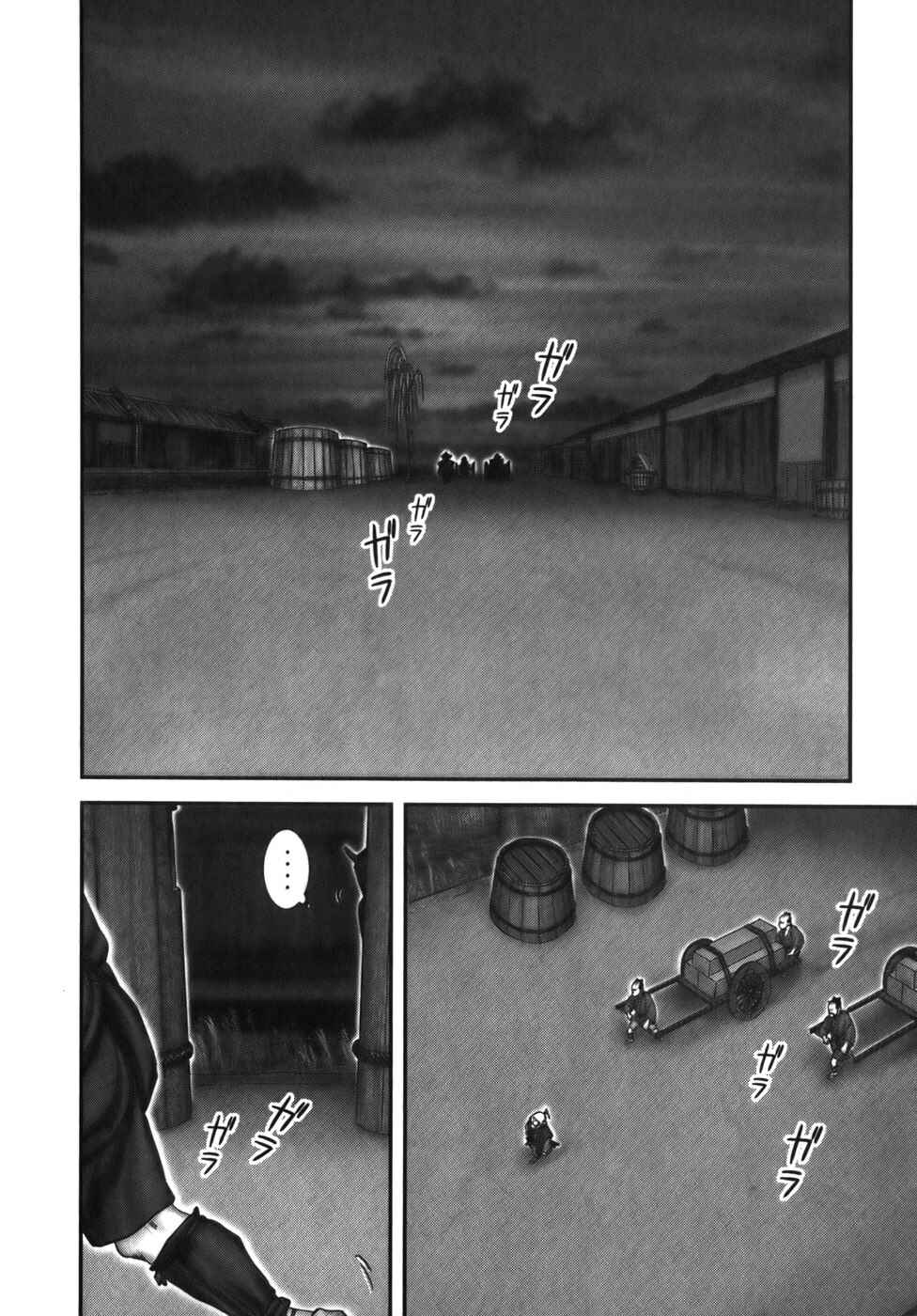 Page 7 Chapter 11 The Yagyu Ninja Scrolls: Revenge of the Hori Clan