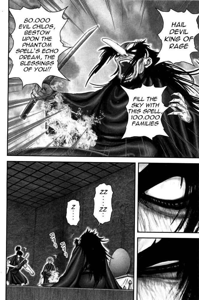 Page 13 Chapter 94 The Yagyu Ninja Scrolls: Revenge of the Hori Clan