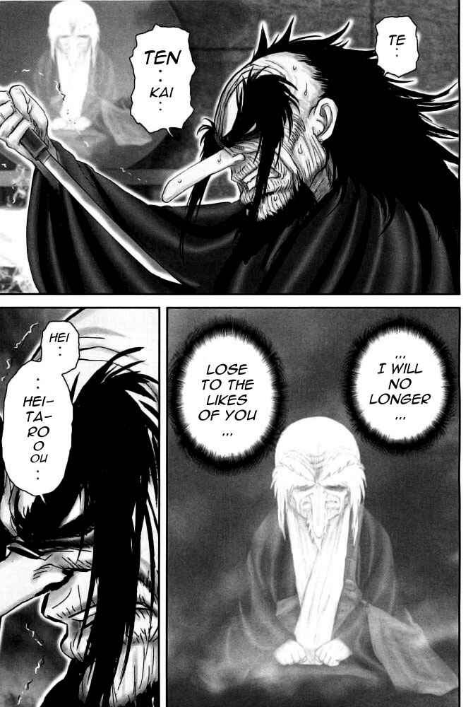 Page 18 Chapter 94 The Yagyu Ninja Scrolls: Revenge of the Hori Clan