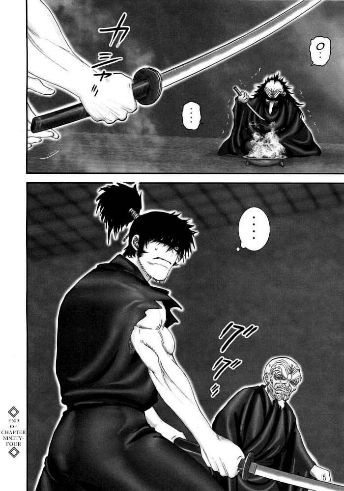 Page 19 Chapter 94 The Yagyu Ninja Scrolls: Revenge of the Hori Clan