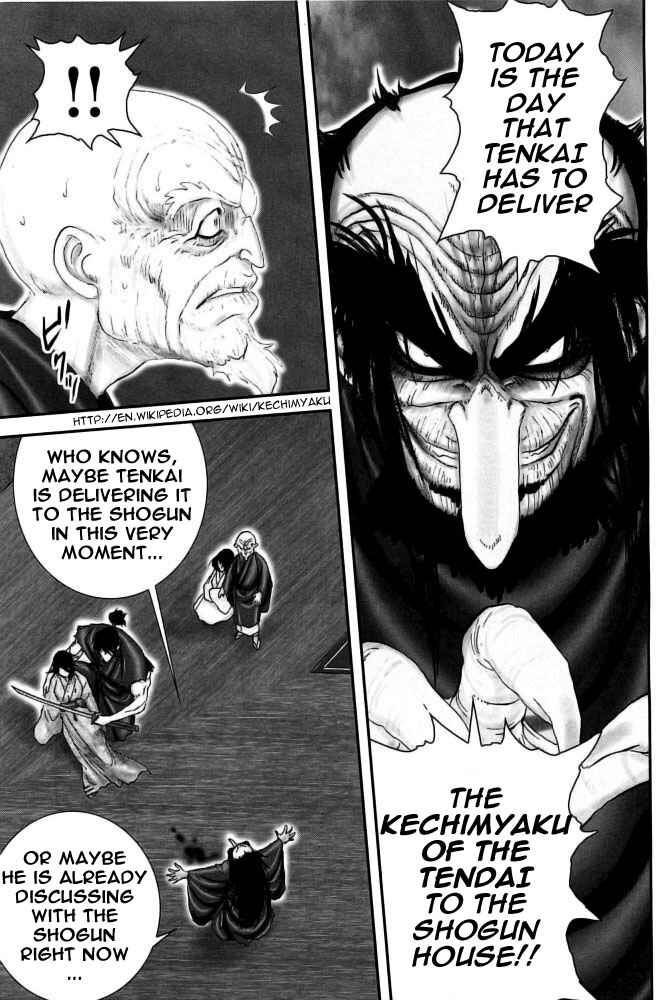Page 5 Chapter 94 The Yagyu Ninja Scrolls: Revenge of the Hori Clan